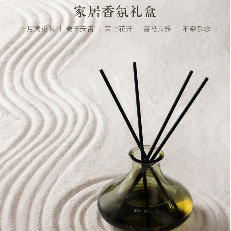 无火香薰玉壶香器高档礼盒装室内家用持久留香客厅卧室高级