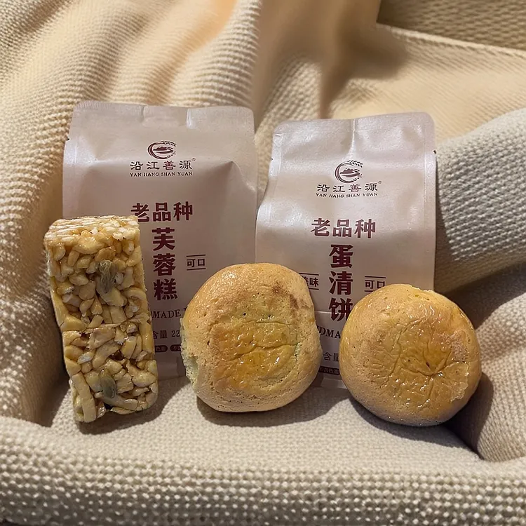 云南老品种芙蓉糕蛋清饼2袋顺丰包邮