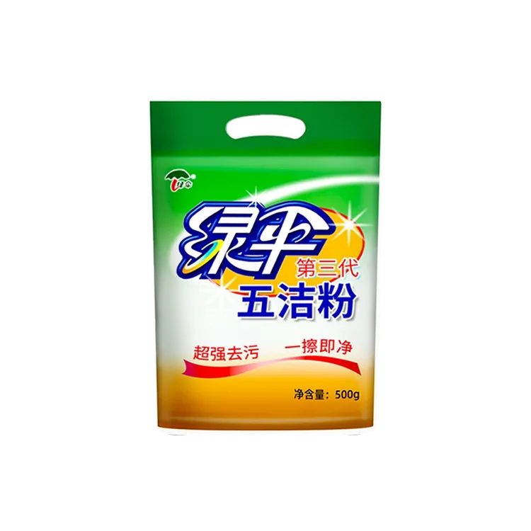 绿伞五洁粉袋装瓦斯炉锅具去垢粉卫浴瓷砖玻璃水龙头除锈清洁剂