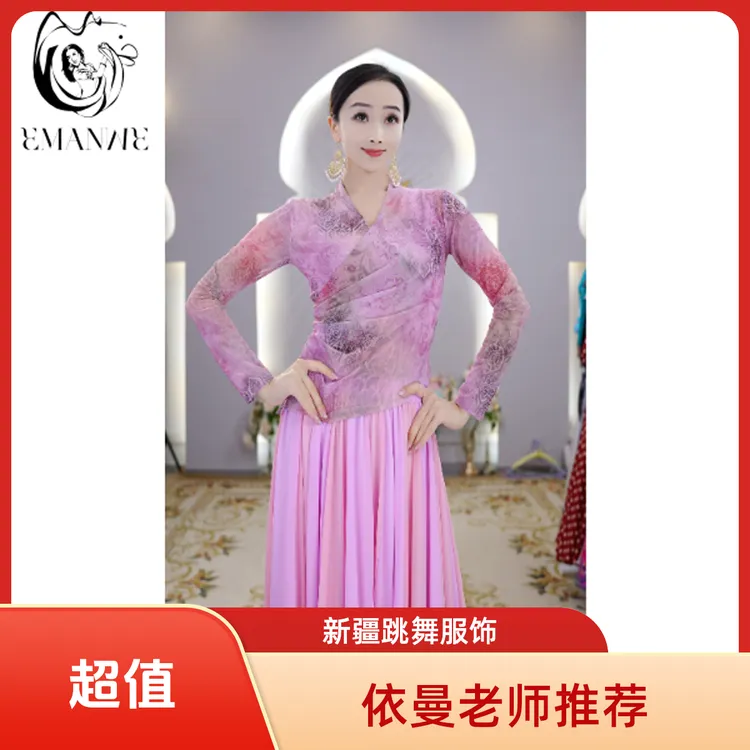 E2807依曼老师 异域风情新疆民族风舞服上衣新款女装服饰洋气高贵