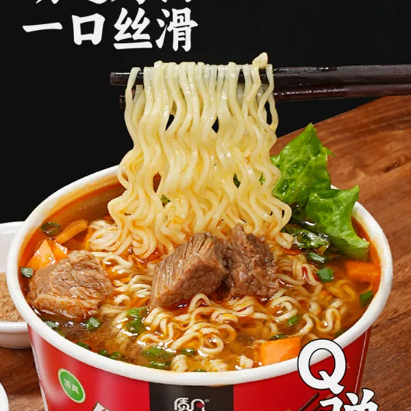 【12桶】质凡经典多口味红烧香辣牛肉面懒人速食方便夜宵