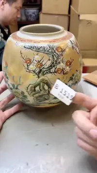 【闪购商品】瓷片1519聚宝缘二号店