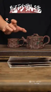 冠砂甄选紫砂茶壶66