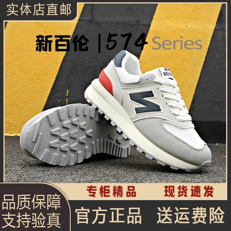NEW BOLUNE/新百伦轻便防滑跑步鞋增高透气时尚舒适百搭休闲鞋