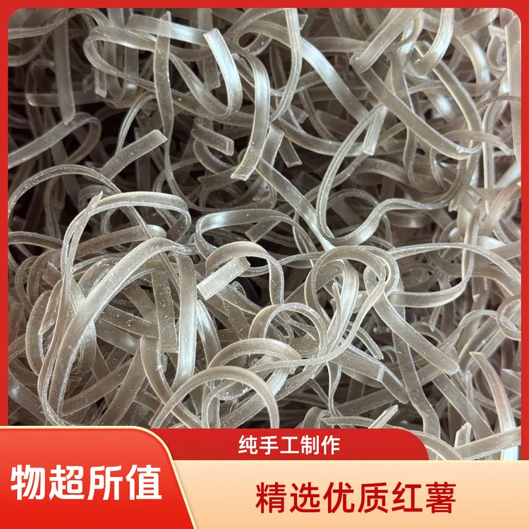 纯手工制作红薯粉丝