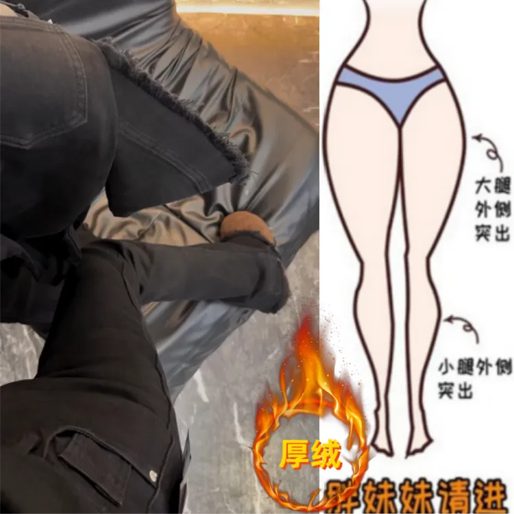 格洛森秋冬新款加绒加厚高腰显瘦修身喇叭裤时尚百搭弹力牛仔长裤