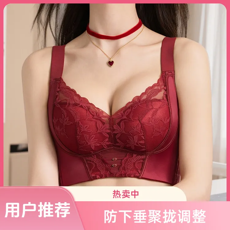 【黛馨倪】新款蕾丝深V防下垂美背显瘦无钢圈舒适聚拢调整型内衣