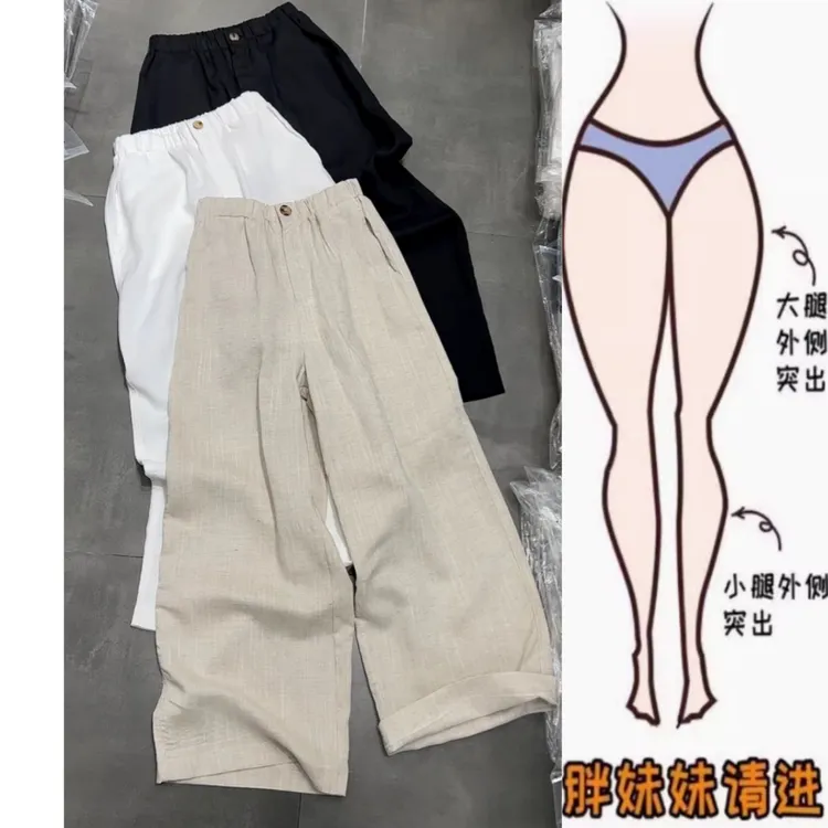 景倩妮简约舒适直筒休闲麻裤2025年夏季薄款高腰显瘦九分阔腿裤子