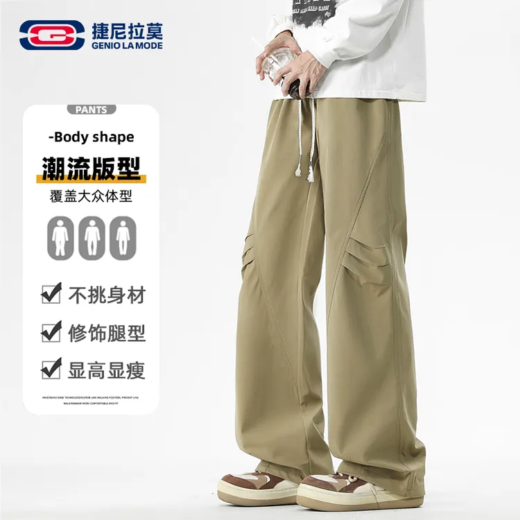 【敖瑞鹏代言】2025秋季新款卫裤直筒工装裤男美式休闲宽松男士裤子