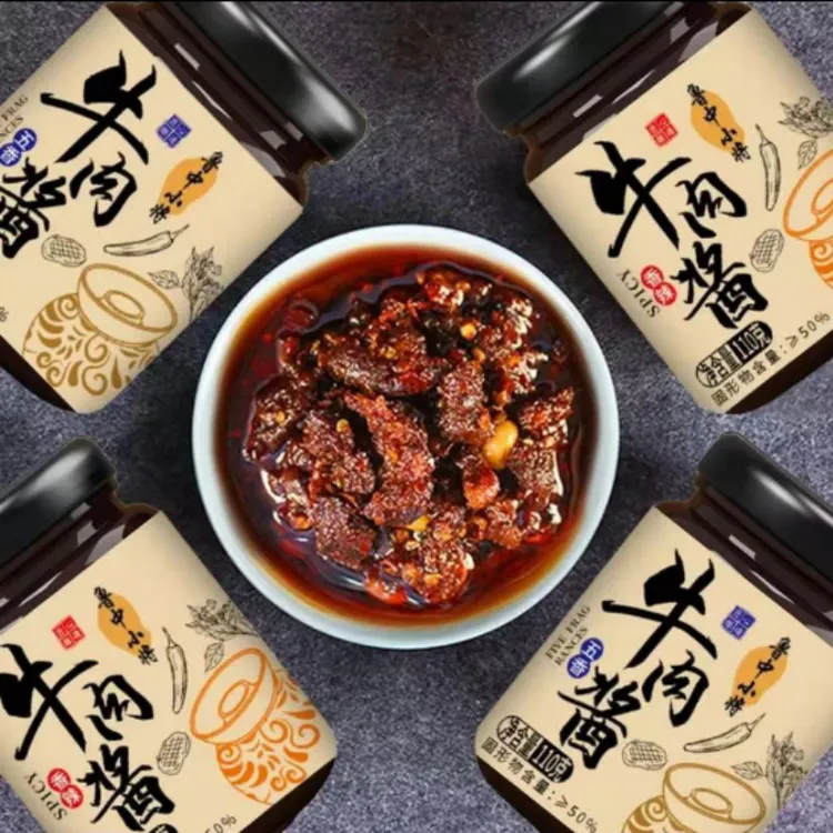 【到手6瓶】香辣牛肉酱下饭酱五香牛肉酱110g*6瓶
