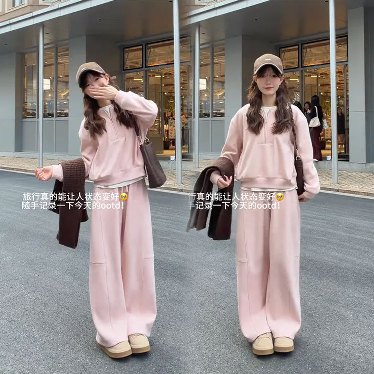 韩系洋气慵懒风小个子粉色卫衣减龄时尚加绒加厚休闲宽松两件套女