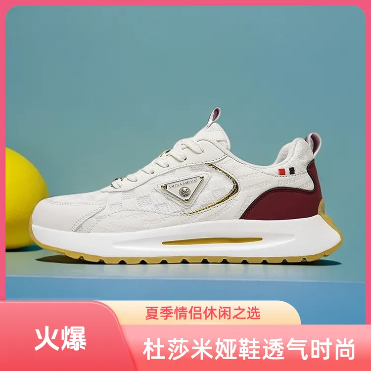 DUSAMEYA/杜莎米娅新夏季奢品男鞋情侣阿甘鞋透气时尚网面休闲鞋