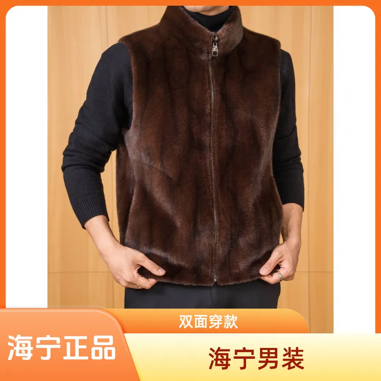 海宁正品【双面穿】高端马甲冬季保暖外套马甲男款冬款正宗海宁男装