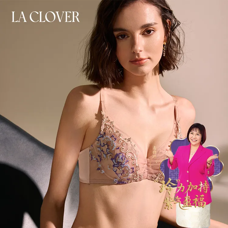 LA CLOVER挚爱red女士性感蕾丝内衣轻薄聚拢大胸显小文胸LC13PN1