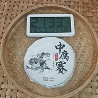 【9号】2024年 中腐赛古树·春 生茶 200克/饼 9月11日【2026号】 
