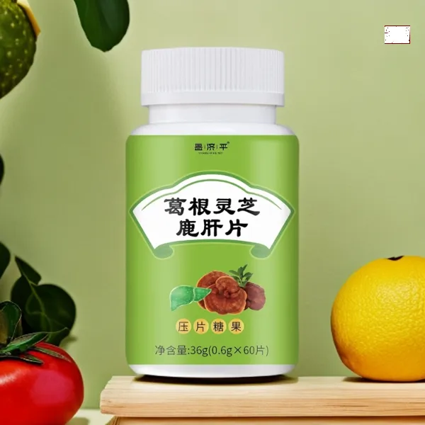 葛根灵芝鹿肝片压片糖果草本萃取地道选材营养丰富咀嚼片便携装