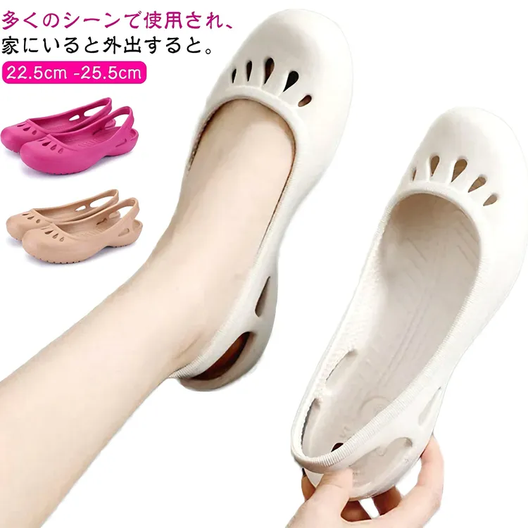 日本新款超轻洞洞鞋沙滩鞋女软底包头防滑沙滩花园鞋