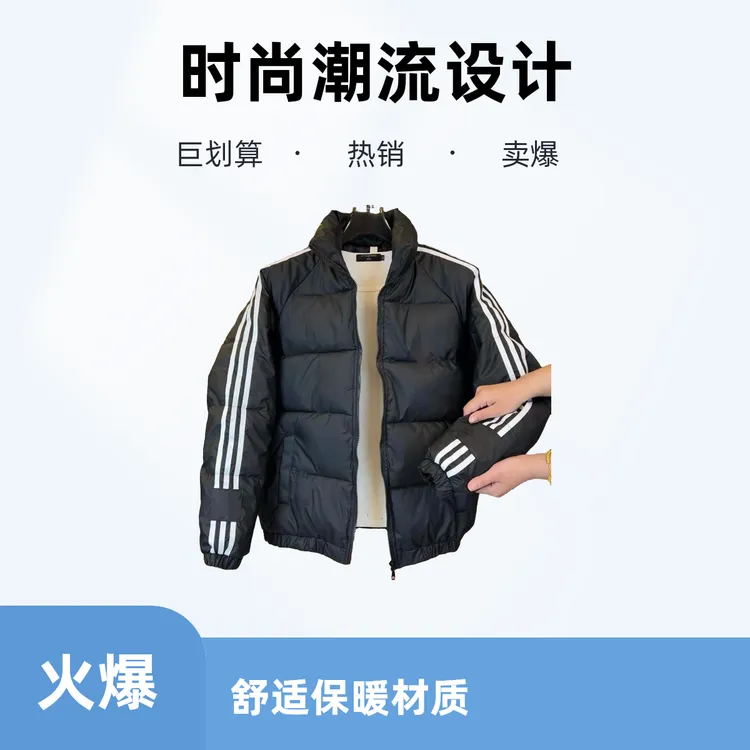 622男士冬季立领修身条纹保暖棉袄外套时尚休闲加厚秋冬