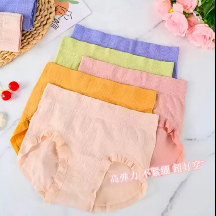 【超值5条装】升级款艾草温变中腰女士短裤80-130斤舒适无痕透气