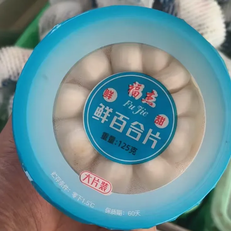 产地直发正宗兰州新鲜现摘脆甜甜百合可生吃脆甜软糯食用百合