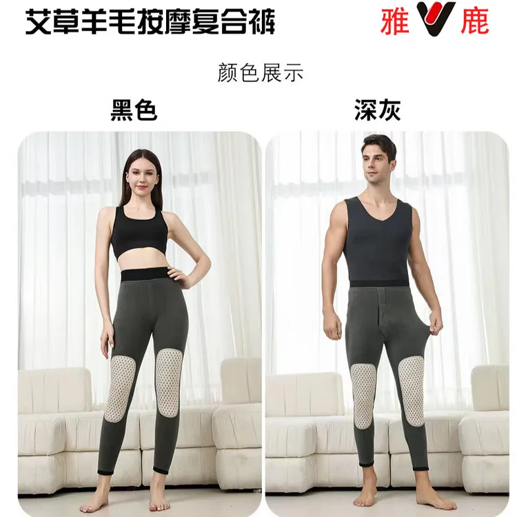 【温感系列】秋冬高腰修身加厚500±80克艾草石墨烯按摩绒护膝保暖裤