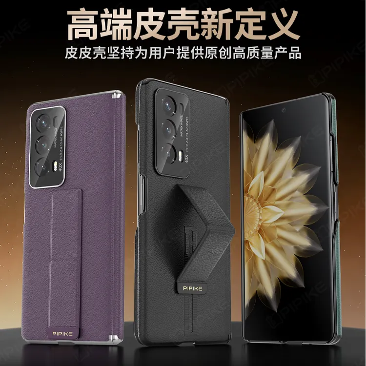 【优选材质】适用荣耀V2/VS2新款四角防摔腕带支架双中轴真皮手机壳