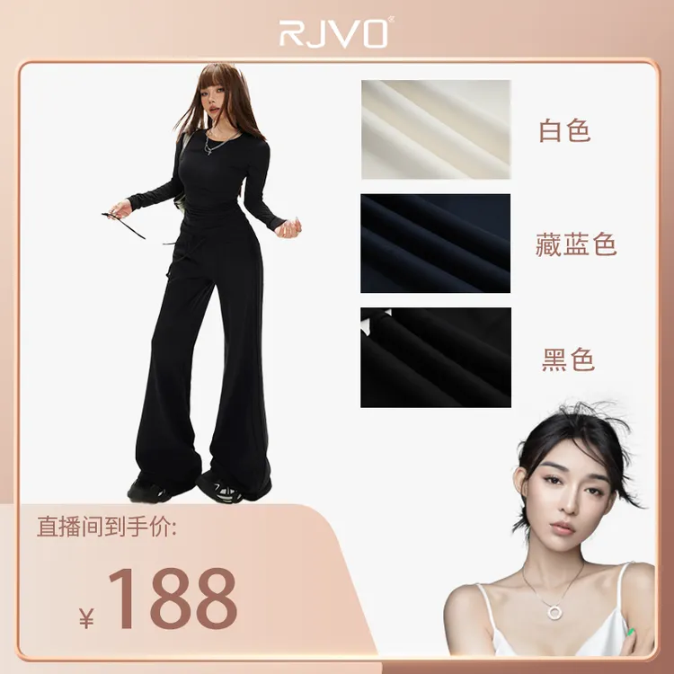 【艾米妈妈专属】RJVO新款3色复古圆领修百搭垂感运动休闲基础套装