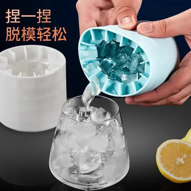 捏捏冰冰格冰块模具速冻器制冰杯制冰冰盒家用冰桶冰盒圆筒存放桶