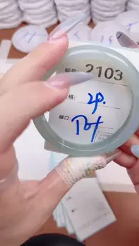 【闪购商品】玛瑙/玉髓手镯未镶嵌2103