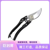 【粉丝福利】SK5树枝剪刀