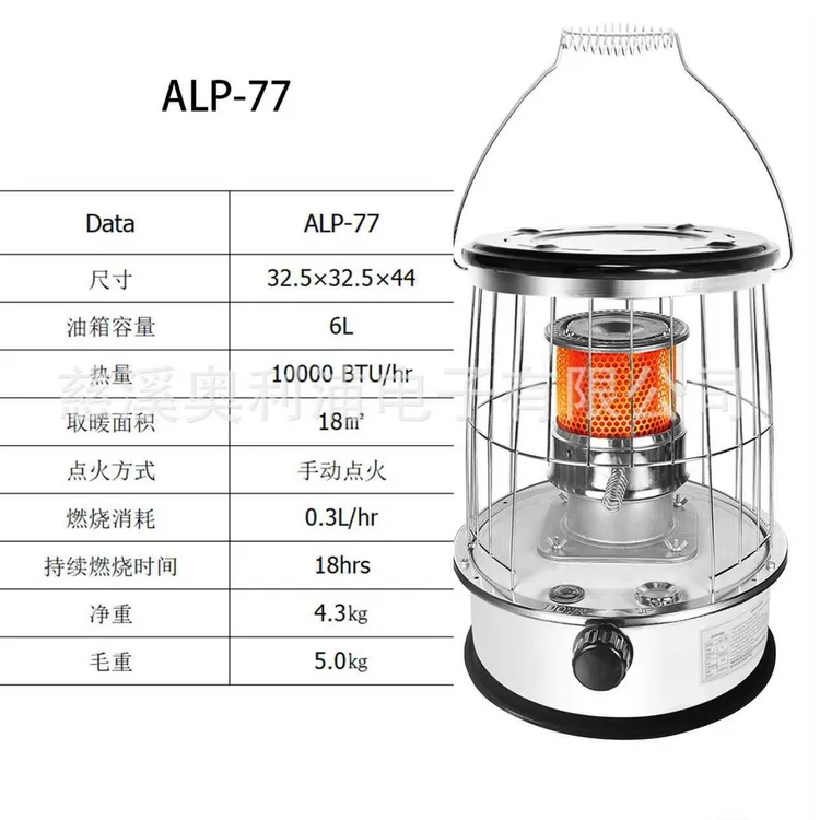 户外燃烧炉植物油组合套取暖便携实用