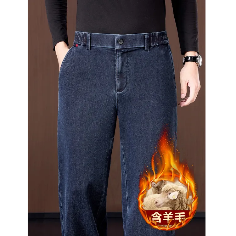 含羊毛秋冬款加绒男士牛仔裤宽松直筒阔腿中年爸爸大码休闲男裤子