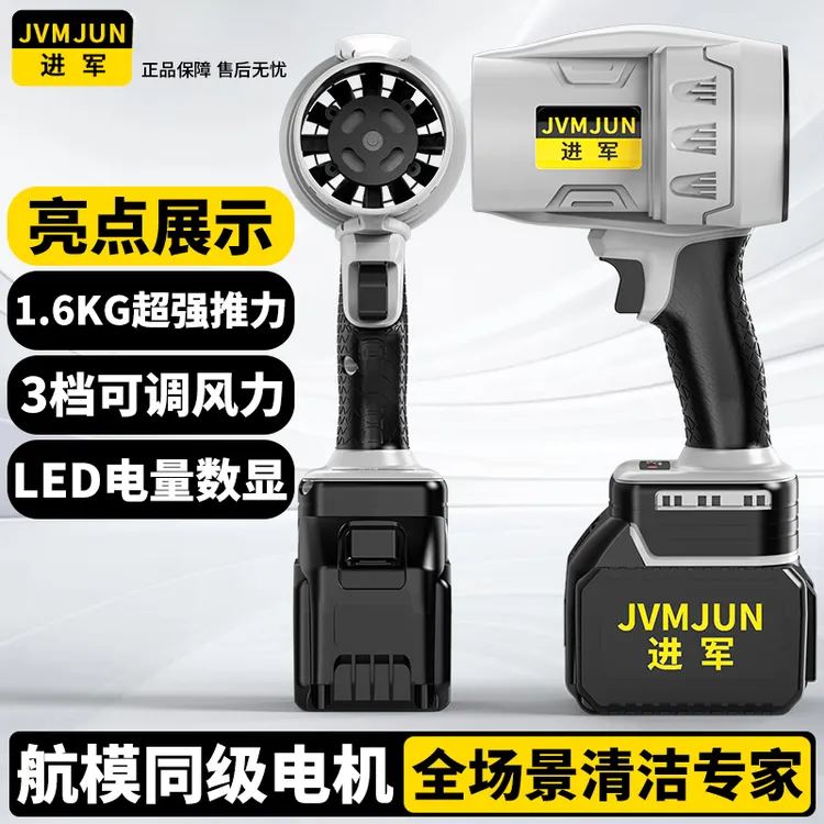 进军涵道暴风机吹雪神器吹雪机强力暴力涡轮风扇吹风机吹尘鼓风机