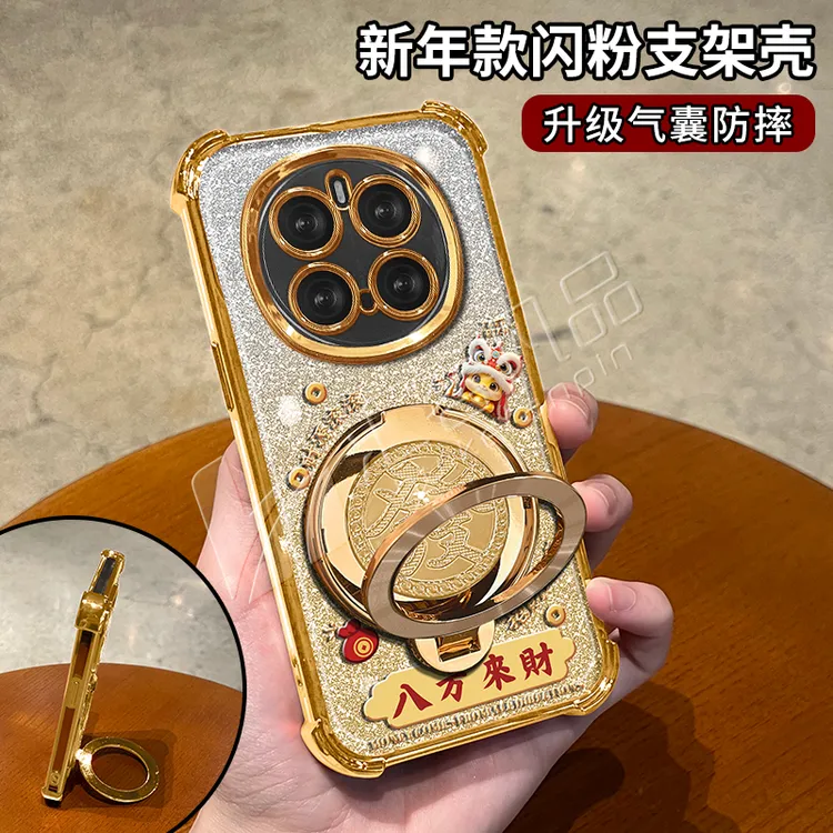蛇年金色细闪电镀防摔适用【荣耀】magic7pro旋转支架功能手机壳