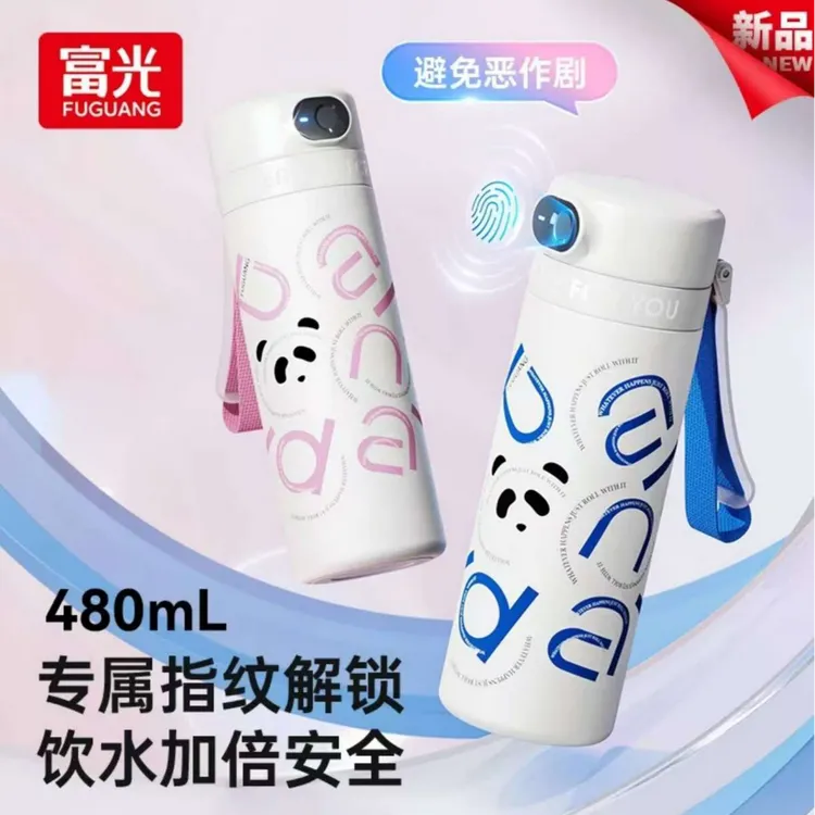 富光指纹杯保温杯儿童水杯密码解锁学生上学专用水壶可爱