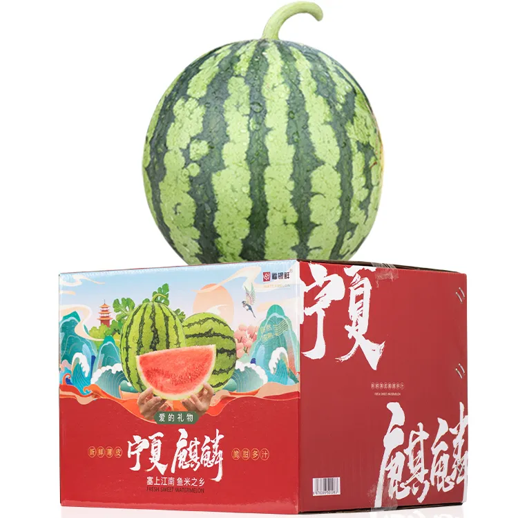宁夏二茬有籽麒麟美都西瓜礼盒包装新鲜水果
