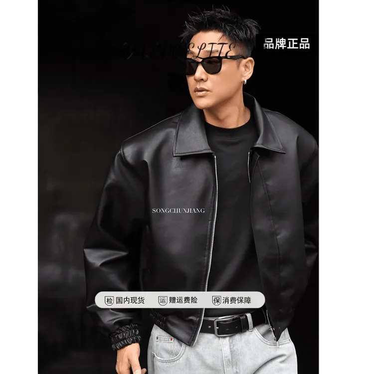 cleanfit皮衣外套男高级感痞帅机车服夹克春秋雅痞风黑色短款上衣