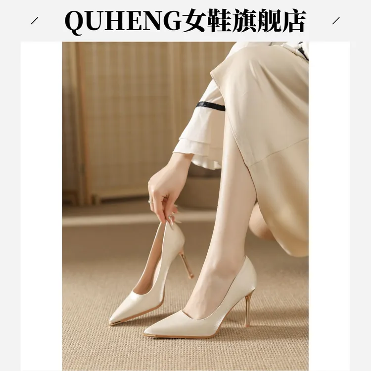 法式金属鞋头防踢尖头细跟高跟鞋女胖宽脚上班通勤单鞋婚宴伴娘鞋