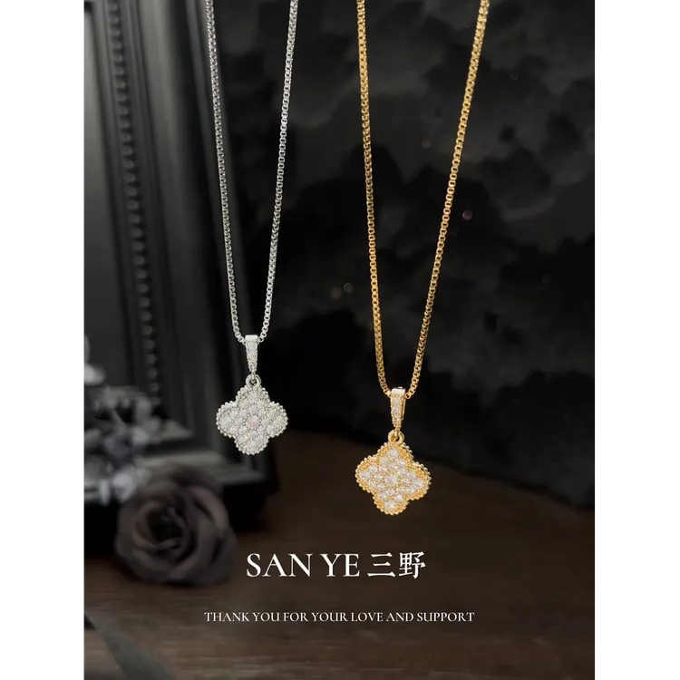 钛钢项链 【三野Sanye】经典幸运四叶草时尚满锆轻奢百搭简约项链