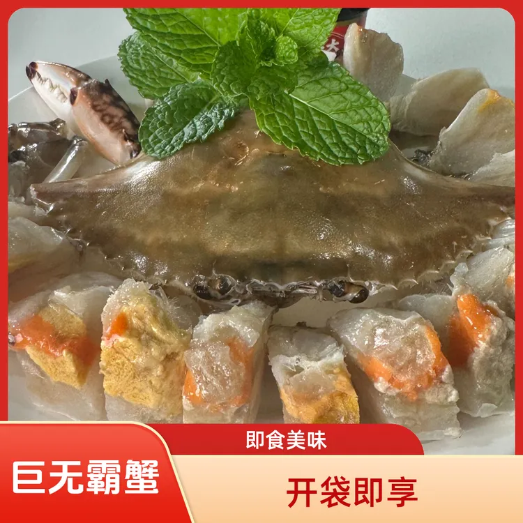 （姐弟海鲜）巨无霸白膏呛蟹7两左右一只腌制呛蟹开袋即食不能蒸煮