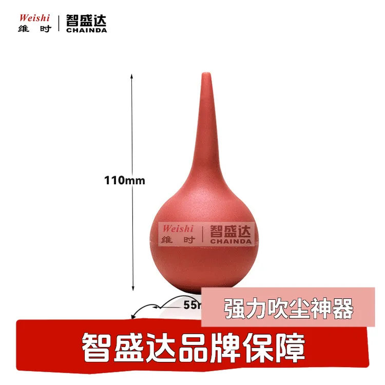 大号镜头吹气气囊工具吹尘球用于手机电脑木雕吹灰清洁球