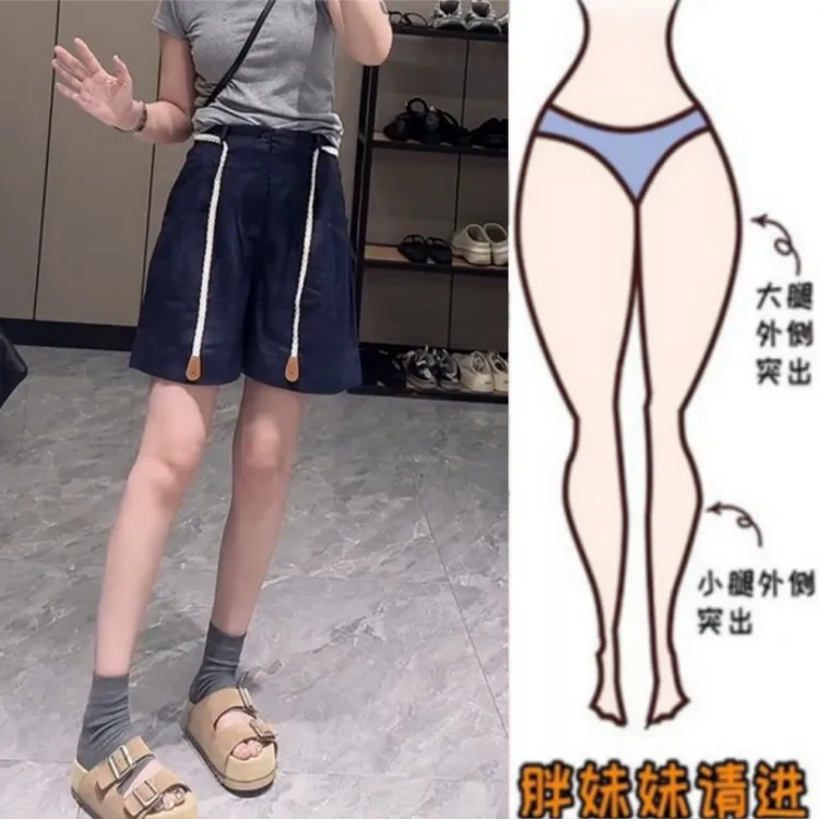 格洛森胖妹妹夏季新款梨型身材高腰显瘦休闲短裤百搭时尚阔腿短裤