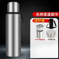 德国品质316不锈钢保温杯男泡茶杯全钢茶水分离大号保温水壶水杯