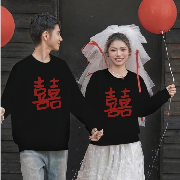 领证登记情侣装卫衣外套春秋冬季2025新款喜字订婚仪式感衣服穿搭