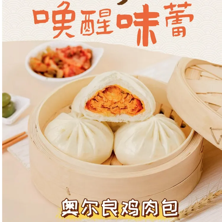 韩强奥尔良鸡肉包（80g/个*8个）
