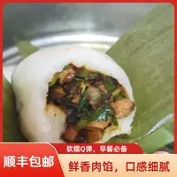 【巧玉专属】小葱芽菜猪肉馅宜宾猪儿粑叶儿粑传统手工早餐点心