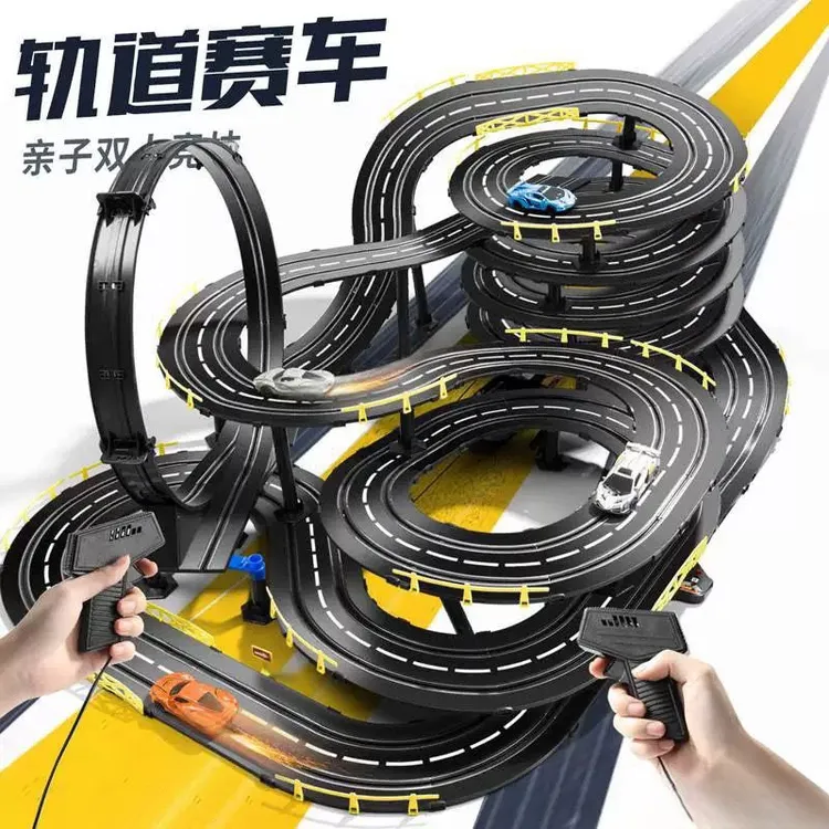 双人玩具大型长轨道赛车网红款花生网红款儿童玩具小朋友玩具