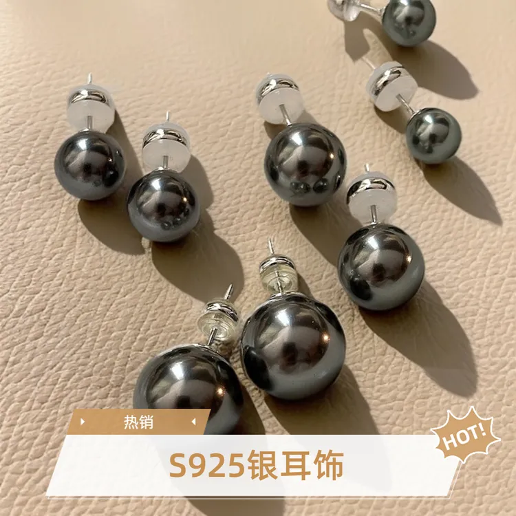 925银珍珠耳饰纯银施家极光银灰色大溪地轻奢仿珍珠耳钉时尚耳环