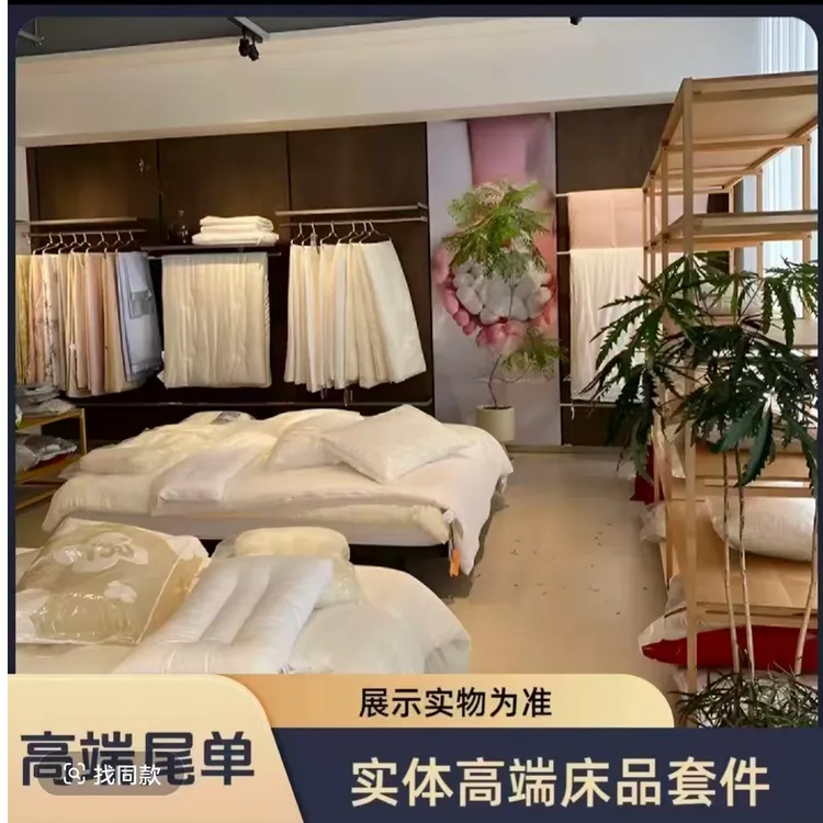 【陌颜幽梦】重工刺绣欧式A类母婴级别婴儿宝宝绒床裙四件套