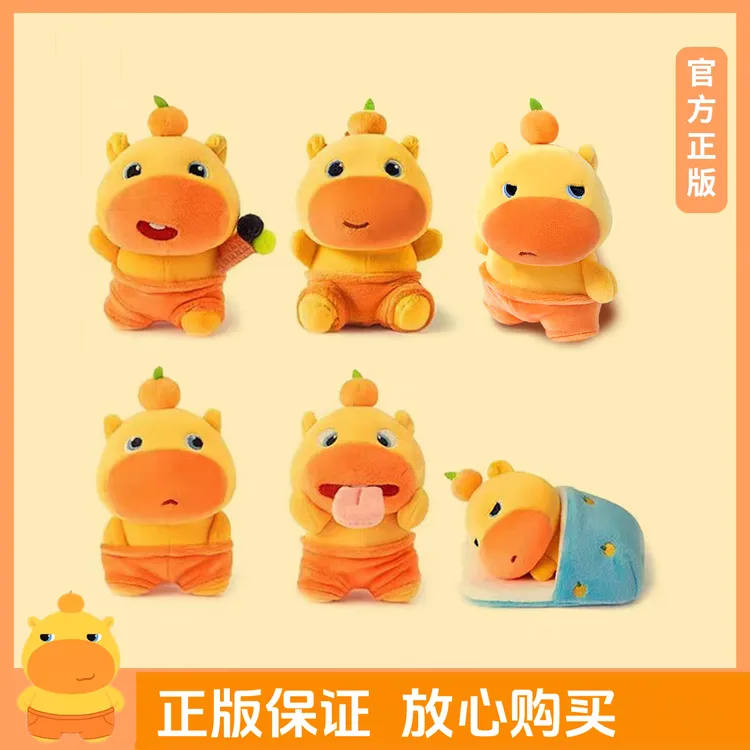 正版水豚噜噜毛绒玩偶挂件钥匙扣礼物包挂装饰女生礼物